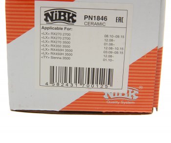 2 879 р. Колодки тормозные задние (4шт.) NIBK Toyota Highlander XU70 (2020-2025)  с доставкой в г. Керчь. Увеличить фотографию 3