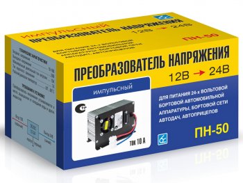 5 399 р. Преобразователь напряжения (инвертор) 12-24V 10А ВЫМПЕЛ ОРИОН пн-50  с доставкой в г. Керчь. Увеличить фотографию 1