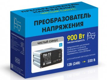 9 349 р. Преобразователь напряжения (инвертор) 12-220V 900Вт чистая синусоида ВЫМПЕЛ ОРИОН пн-72  с доставкой в г. Керчь. Увеличить фотографию 2