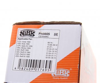 2 479 р. Колодки тормозные задние (4шт.) NIBK Nissan Micra K12 5 дв. дорестайлинг (2002-2005)  с доставкой в г. Керчь. Увеличить фотографию 4