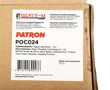 3 399 р. Картер AUDI A4 (99-05) масляный PATRON PATRON poc024  с доставкой в г. Керчь. Увеличить фотографию 4
