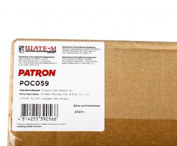5 399 р. Картер CITROEN C4 (04-) двигателя масляный PATRON PATRON poc059  с доставкой в г. Керчь. Увеличить фотографию 6