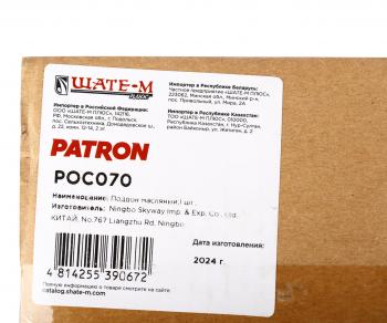 3 889 р. Картер NISSAN Almera,Primera (1.51.8) масляный PATRON PATRON poc070  с доставкой в г. Керчь. Увеличить фотографию 5