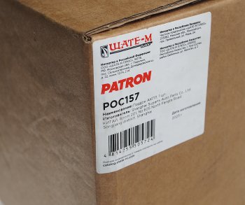 4 299 р. Картер VW Golf (18-) масляный АКПП PATRON PATRON poc157  с доставкой в г. Керчь. Увеличить фотографию 6