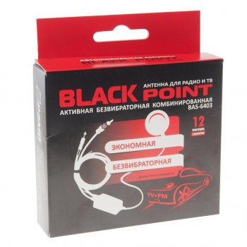 799 р. Антенна BLACK POINT BLACK POINT point  с доставкой в г. Керчь. Увеличить фотографию 2