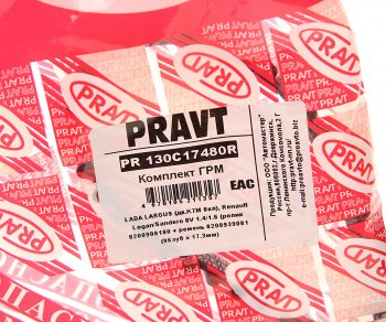 1 699 р. Комплект ГРМ ЛАДА Largus (1.6) (8V) (10-) (1.41.6) (8V) PRAVT PRAVT pr.130c17480r  с доставкой в г. Керчь. Увеличить фотографию 4