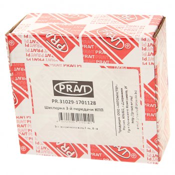 2 099 р. Шестерня КПП ГАЗ-3302,ГАЗель Next 3-й передачи вала вторичного PRAVT PRAVT pr.31029-1701128  с доставкой в г. Керчь. Увеличить фотографию 3