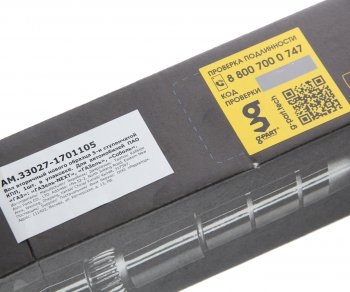 4 289 р. Вал КПП ГАЗ-3110,3302,ГАЗель Next вторичный Н/О PRAVT PRAVT pr.33027-1701105 PRAVT pr.33027-1701105  с доставкой в г. Керчь. Увеличить фотографию 5