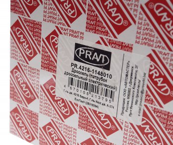 7 899 р. Дроссель ГАЗ-3302 дв.УМЗ-4216 ЕВРО-4,ГАЗель Next дв.А-274 Evo Tech PRAVT PRAVT pr.4216-1148010  с доставкой в г. Керчь. Увеличить фотографию 7