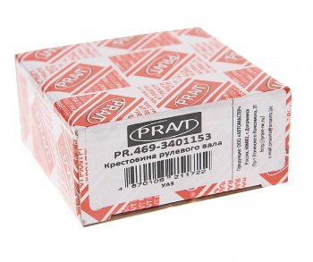 245 р. Крестовина УАЗ вала карданного руля PRAVT PRAVT pr.469-3401153 PRAVT pr.469-3401153  с доставкой в г. Керчь. Увеличить фотографию 1
