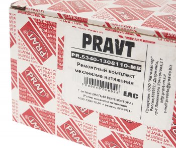 1 369 р. Ролик натяжной ГАЗон Next дв.ЯМЗ-534 с ремнем вентилятора 6РК1371 комплект PRAVT PRAVT pr.5340-1308110-мв  с доставкой в г. Керчь. Увеличить фотографию 4