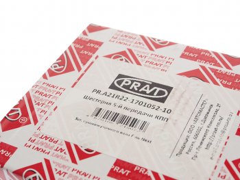 2 599 р. Шестерня КПП ГАЗель Next 5-й передачи вала промежуточного PRAVT PRAVT pr.а21r22-1701052-10  с доставкой в г. Керчь. Увеличить фотографию 5