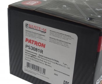 749 р. Опора шаровая правая PATRON Audi A3 8LA хэтчбэк 5 дв. дорестайлинг (1996-2000)  с доставкой в г. Керчь. Увеличить фотографию 4