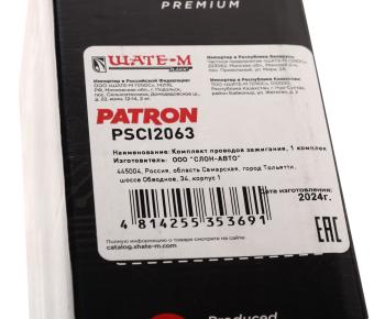 1 279 р. Провод высоковольтный ЛАДА Largus RENAULT Logan (04-) комплект PATRON PATRON psci2063  с доставкой в г. Керчь. Увеличить фотографию 3