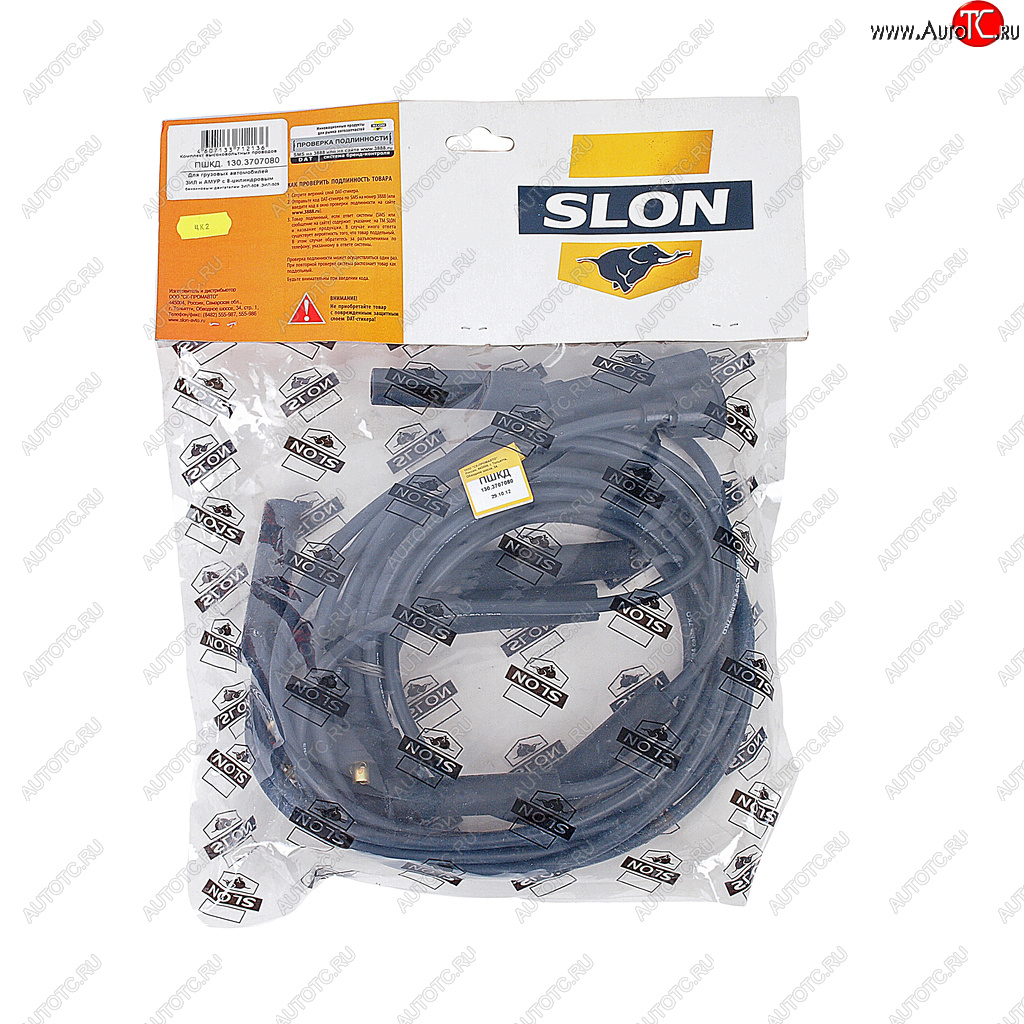 2 299 р. Провод высоковольтный ГАЗ-53,ЗИЛ-130 комплект силикон SLON SLON пшкд.130.3707080  с доставкой в г. Керчь