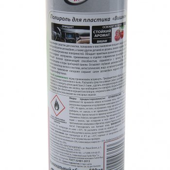 299 р. Полироль пластика вишня 500мл TURTLE WAX TURTLE WAX ptw02  с доставкой в г. Керчь. Увеличить фотографию 2