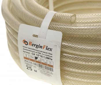 122 р. Шланг d=12мм маслобензостойкий ПВХ армированный 3 слоя 1м BERGINFLEX BERGINFLEX pvc-oa-12b  с доставкой в г. Керчь. Увеличить фотографию 2