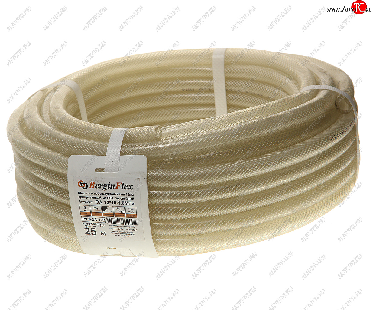 122 р. Шланг d=12мм маслобензостойкий ПВХ армированный 3 слоя 1м BERGINFLEX BERGINFLEX pvc-oa-12b  с доставкой в г. Керчь