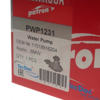 4 199 р. Насос водяной BMW 1 (F20),3 (E90,F30),5 (F10),X1 (E84),X3 (F25),X5 (F15) PATRON PATRON pwp1231  с доставкой в г. Керчь. Увеличить фотографию 4