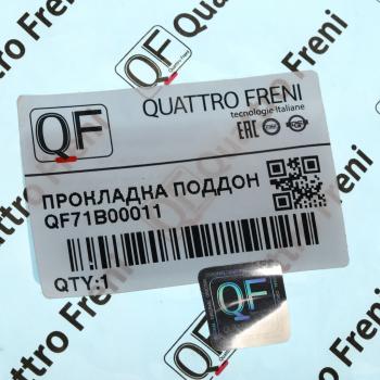 1 269 р. Прокладка NISSAN Teana (J32) картера масляного АКПП QUATTRO FRENI QUATTRO FRENI qf71b00011  с доставкой в г. Керчь. Увеличить фотографию 3