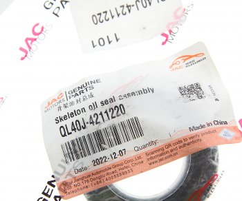 2 249 р. Сальник JAC N120 вала коробки отбора мощности OE JAC ql40j-4211220  с доставкой в г. Керчь. Увеличить фотографию 3