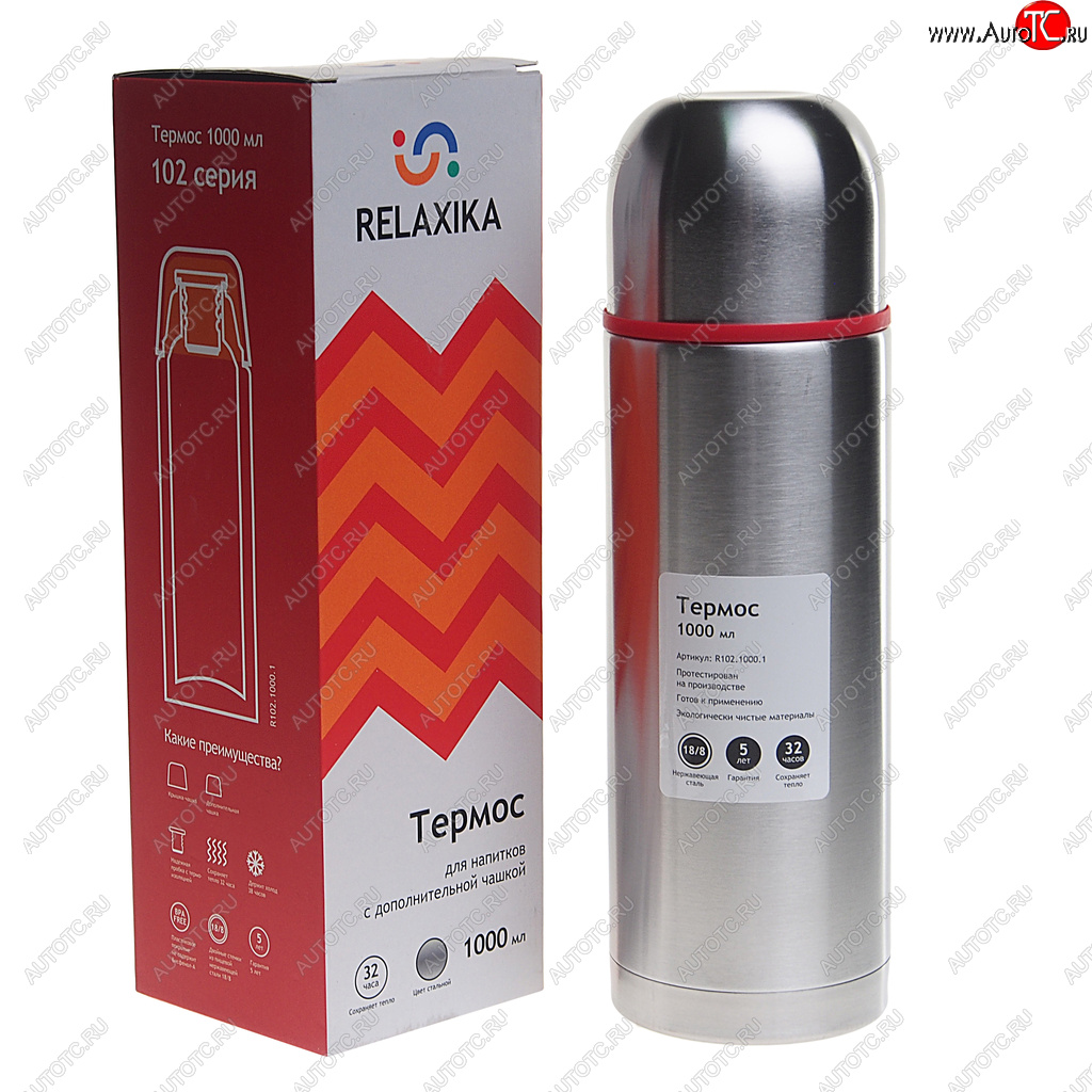 1 679 р. Термос 1л стальной 2 чашки RELAXIKA RELAXIKA r102.1000.1  с доставкой в г. Керчь