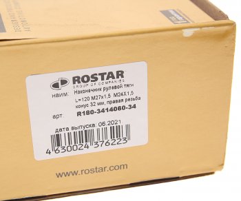 2 799 р. Наконечник рулевой тяги VOLVO FM9,FM12,FM13,FH12,FM13,FM16 левыйправый ROSTAR ROSTAR r180-3414060-34  с доставкой в г. Керчь. Увеличить фотографию 4