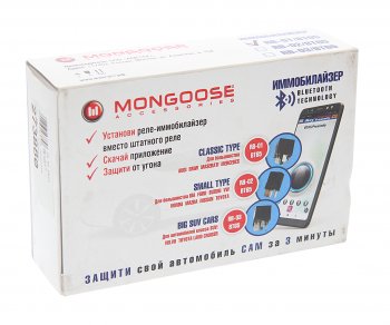 4 799 р. Иммобилайзер MONGOOSE MONGOOSE rb-01  с доставкой в г. Керчь. Увеличить фотографию 2