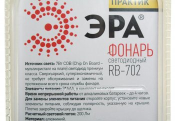 559 р. Фонарь-ручка ЭРА ЭРА rb702  с доставкой в г. Керчь. Увеличить фотографию 2