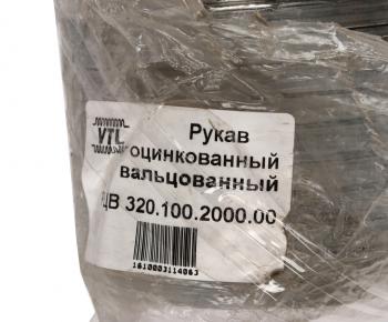 2 199 р. Металлорукав d=100мм L=2000мм оцинкованный МЗГС МЗГС рцв 320.100.2000.00  с доставкой в г. Керчь. Увеличить фотографию 3