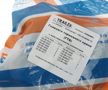 729 р. Ремкомплект ЗИЛ,КАМАЗ,МАЗ крана тормозного двухсекционного (рти+пластмасса) (12 поз.20 дет.) TRAILE TRAILER ремкомплект 100-3514009-13тлр  с доставкой в г. Керчь. Увеличить фотографию 4