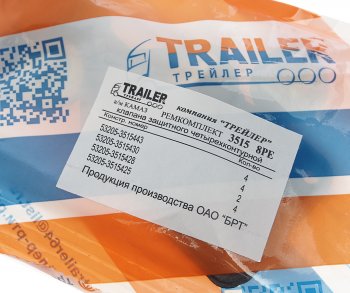 1 299 р. Ремкомплект КАМАЗ клапана защитного 4-х контурный (4 поз.14дет.) TRAILER TRAILER ремкомплект 100-3515410-04  с доставкой в г. Керчь. Увеличить фотографию 4