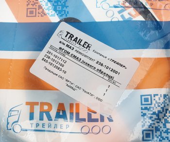 105 р. Ремкомплект ЯМЗ фильтра грубой очистки масла НО (3 поз.3 дет.) TRAILER TRAILER ремкомплект 236-1012100  с доставкой в г. Керчь. Увеличить фотографию 3