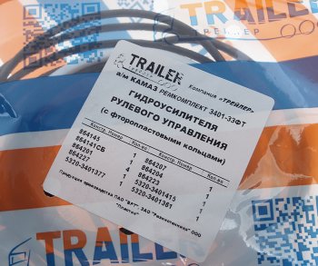 659 р. Ремкомплект КАМАЗ ГУРа (рти + фторопласт) (12 поз.15 дет.) TRAILER TRAILER ремкомплект 5320-3407000-12ф  с доставкой в г. Керчь. Увеличить фотографию 4