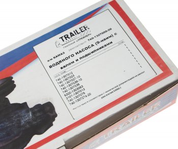 1 429 р. Ремкомплект КАМАЗ насоса водяного (9 поз.9дет.) TRAILER TRAILER ремкомплект 740-1307000-09п тлр  с доставкой в г. Керчь. Увеличить фотографию 4