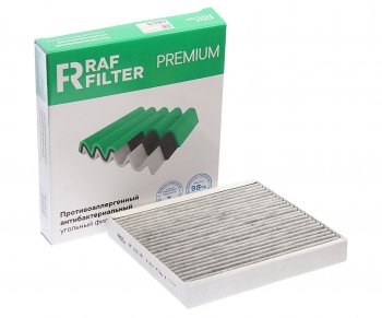 1 329 р. Фильтр воздушный салона KIA K5 угольный антиаллергенный RAF FILTER RAF FILTER rf012hy  с доставкой в г. Керчь. Увеличить фотографию 2