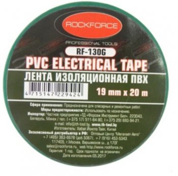 89 р. Изолента ПВХ зеленая 19ммx20м ROCKFORCE ROCKFORCE rf-130g  с доставкой в г. Керчь. Увеличить фотографию 1