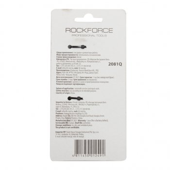 212 р. Держатель бит 14 (F) Г-образный в блистере ROCKFORCE ROCKFORCE rf-2081q  с доставкой в г. Керчь. Увеличить фотографию 2