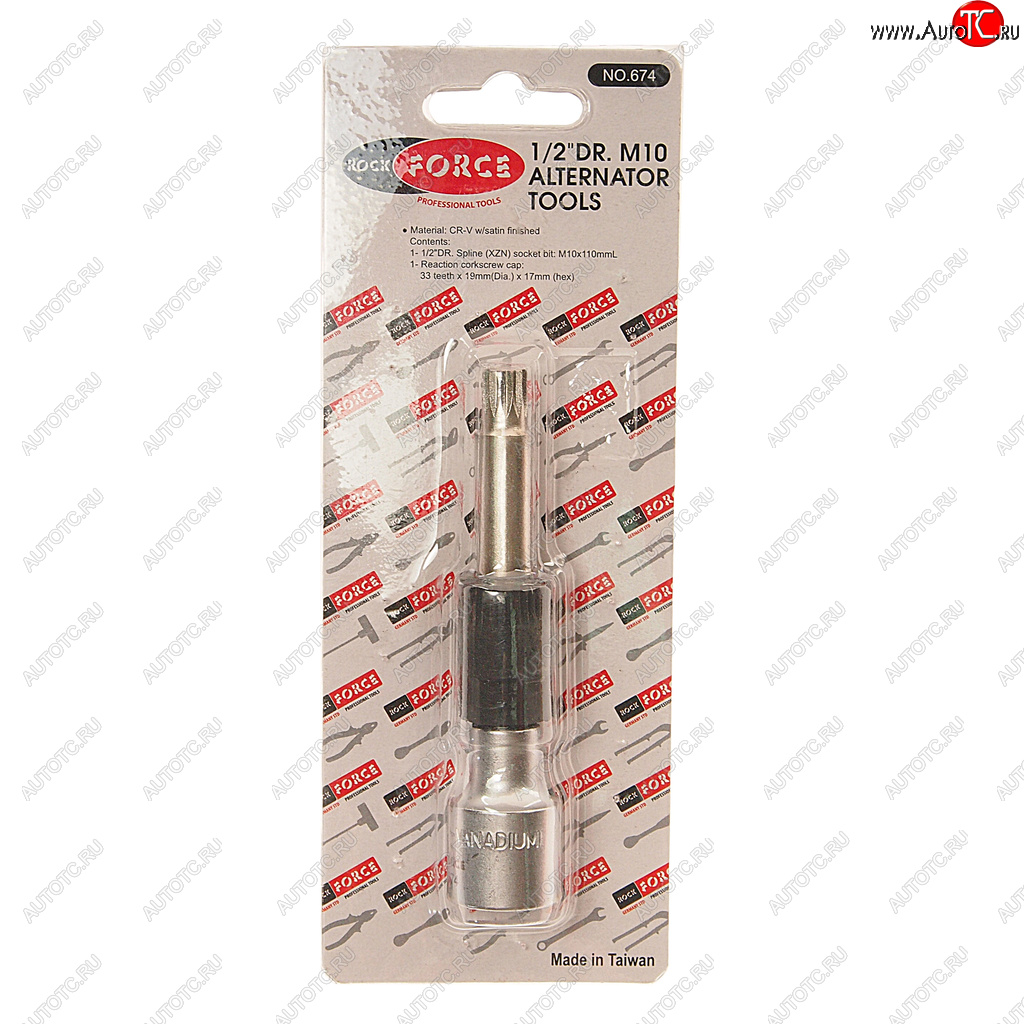 619 р. Ключ генератора 12 SPLINE M10 для европейских автомобилей ROCKFORCE ROCKFORCE rf-674  с доставкой в г. Керчь