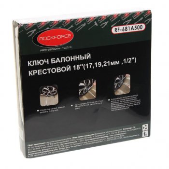 2 599 р. Ключ баллонный крестообразный 17х19х21мм 12 складной ROCKFORCE ROCKFORCE rf-681a500  с доставкой в г. Керчь. Увеличить фотографию 4