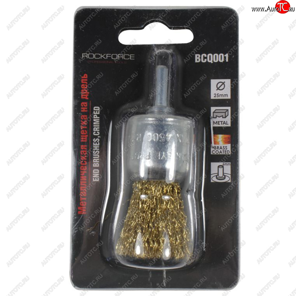 140 р. Кордщетка для дрели чашка 25мм латунь в блистере ROCKFORCE ROCKFORCE rf-bcq001  с доставкой в г. Керчь