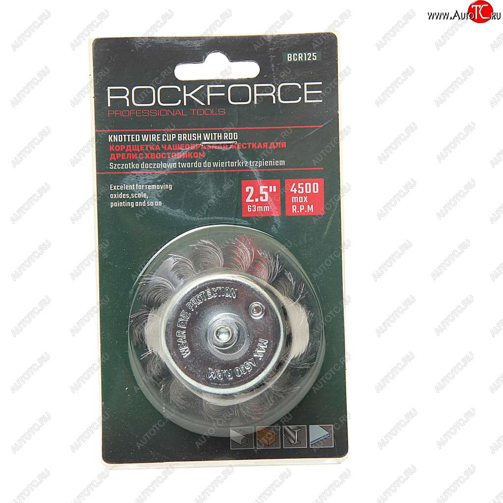 269 р. Кордщетка для дрели чашка 65мм витая сталь в блистере ROCKFORCE ROCKFORCE rf-bcr125  с доставкой в г. Керчь