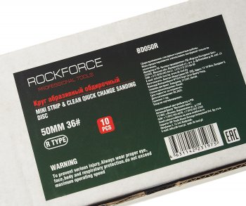 1 899 р. Круг обдирочный 50мм абразивный ROCKFORCE ROCKFORCE rf-bd050r  с доставкой в г. Керчь. Увеличить фотографию 3