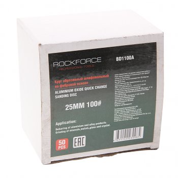 699 р. Круг шлифовальный 25мм (№100) абразивный коричневый 50шт. ROCKFORCE ROCKFORCE rf-bd1100a  с доставкой в г. Керчь. Увеличить фотографию 2