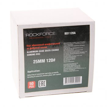 729 р. Круг шлифовальный 25мм (№120) абразивный коричневый 50шт. ROCKFORCE ROCKFORCE rf-bd1120a  с доставкой в г. Керчь. Увеличить фотографию 2
