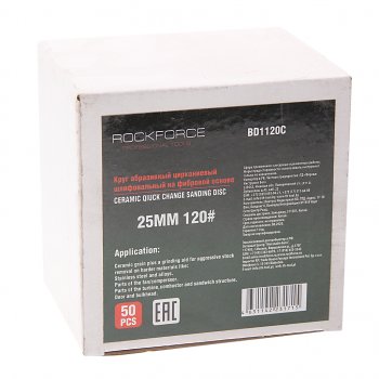 2 149 р. Круг шлифовальный 25мм (№120) абразивный красный 50шт. ROCKFORCE ROCKFORCE rf-bd1120c  с доставкой в г. Керчь. Увеличить фотографию 2