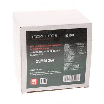 969 р. Круг шлифовальный 25мм (№36) абразивный коричневый 50шт. ROCKFORCE ROCKFORCE rf-bd136a  с доставкой в г. Керчь. Увеличить фотографию 2