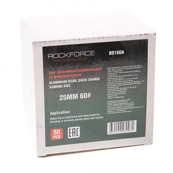 729 р. Круг шлифовальный 25мм (№60) абразивный коричневый 50шт. ROCKFORCE ROCKFORCE rf-bd160a  с доставкой в г. Керчь. Увеличить фотографию 2