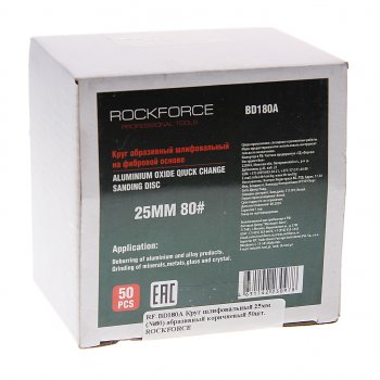 729 р. Круг шлифовальный 25мм (№80) абразивный коричневый 50шт. ROCKFORCE ROCKFORCE rf-bd180a  с доставкой в г. Керчь. Увеличить фотографию 1