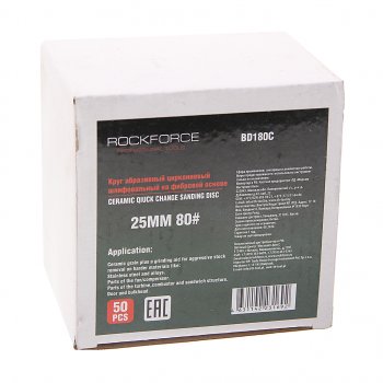 2 149 р. Круг шлифовальный 25мм (№80) абразивный красный 50шт. ROCKFORCE ROCKFORCE rf-bd180c  с доставкой в г. Керчь. Увеличить фотографию 2